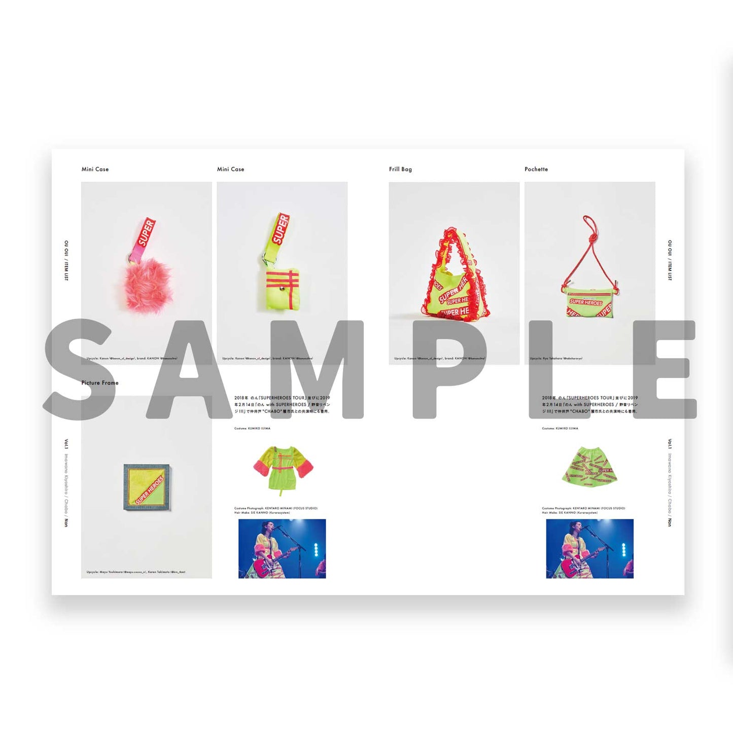 OUI OU(ウィ・ユー)オフィシャルパンフレット #01