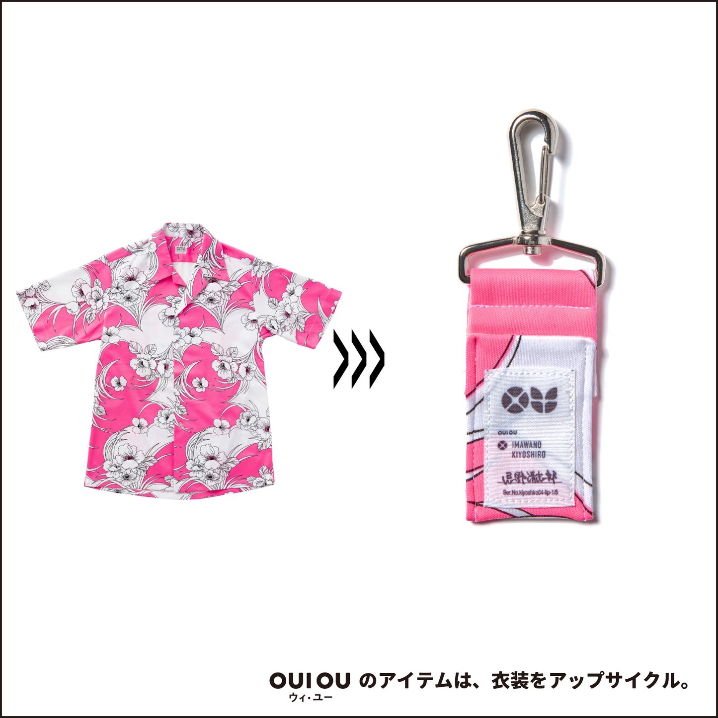 lip case 04 / OUI OU ● 忌野清志郎