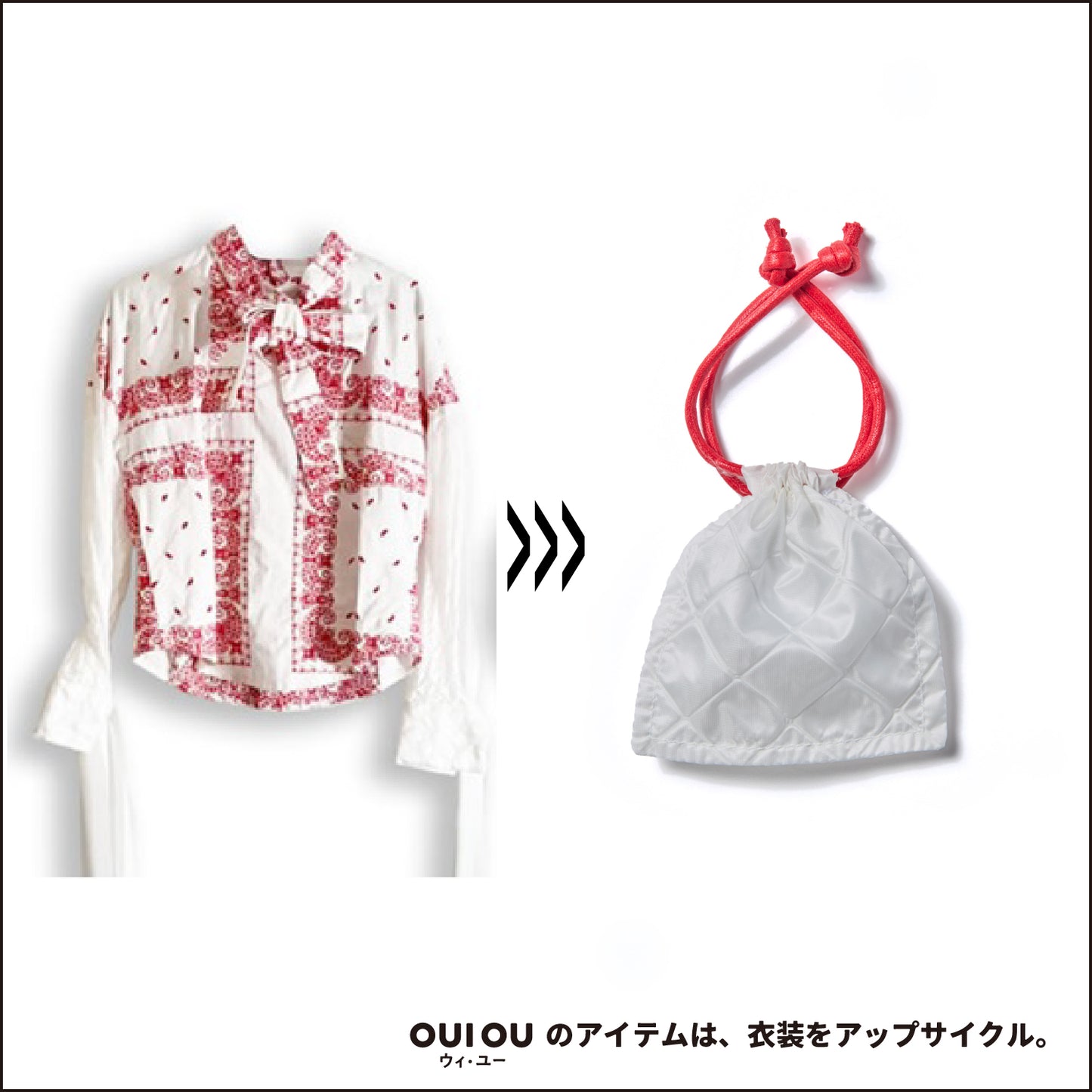 mini drawstring bag / OUI OU ● NON