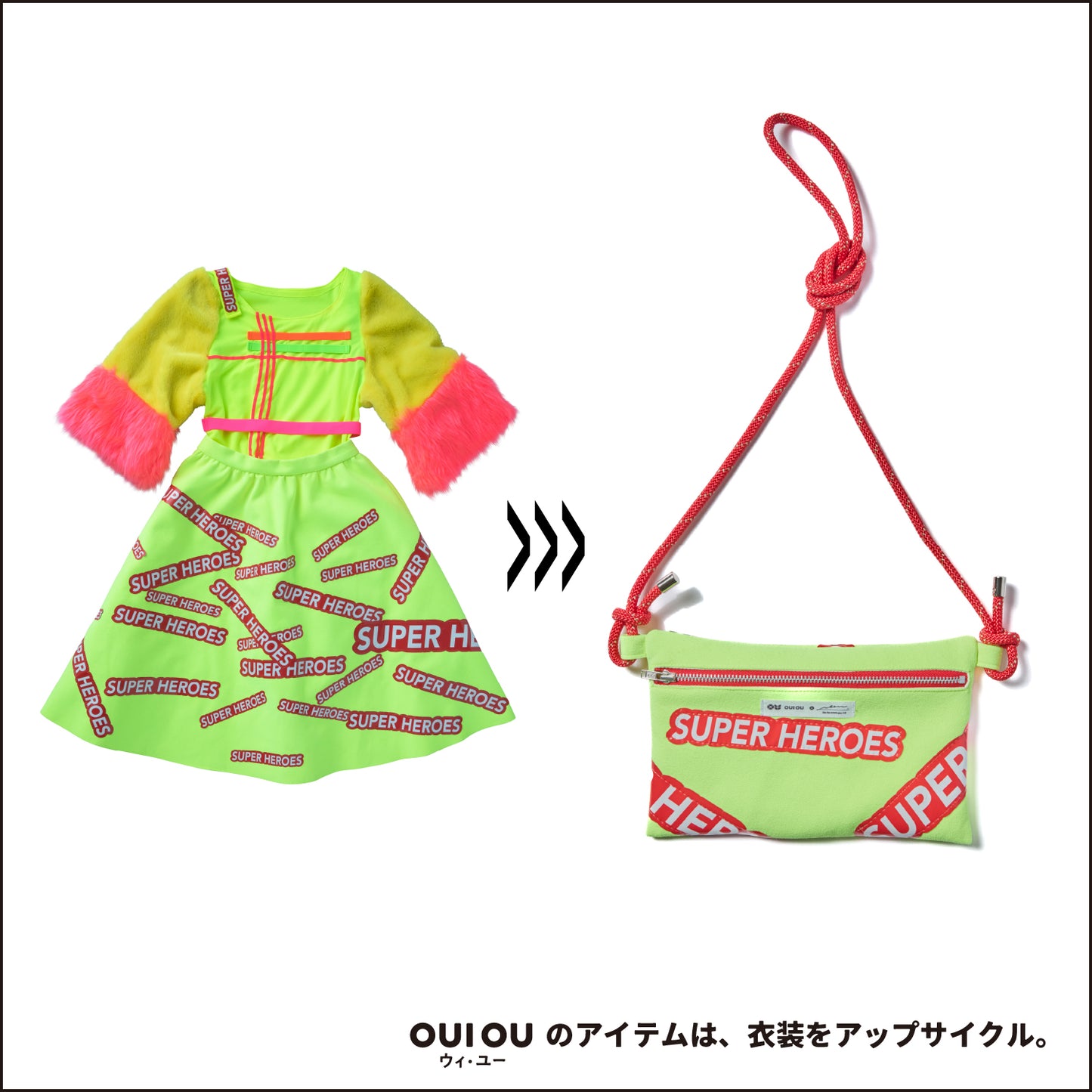 pochette / OUI OU ● NON