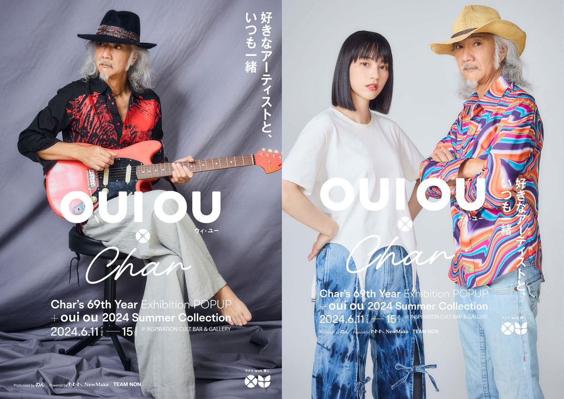 OUI OU（ウィ・ユー）が、レジェンドギタリスト・Charとコラボレーション！