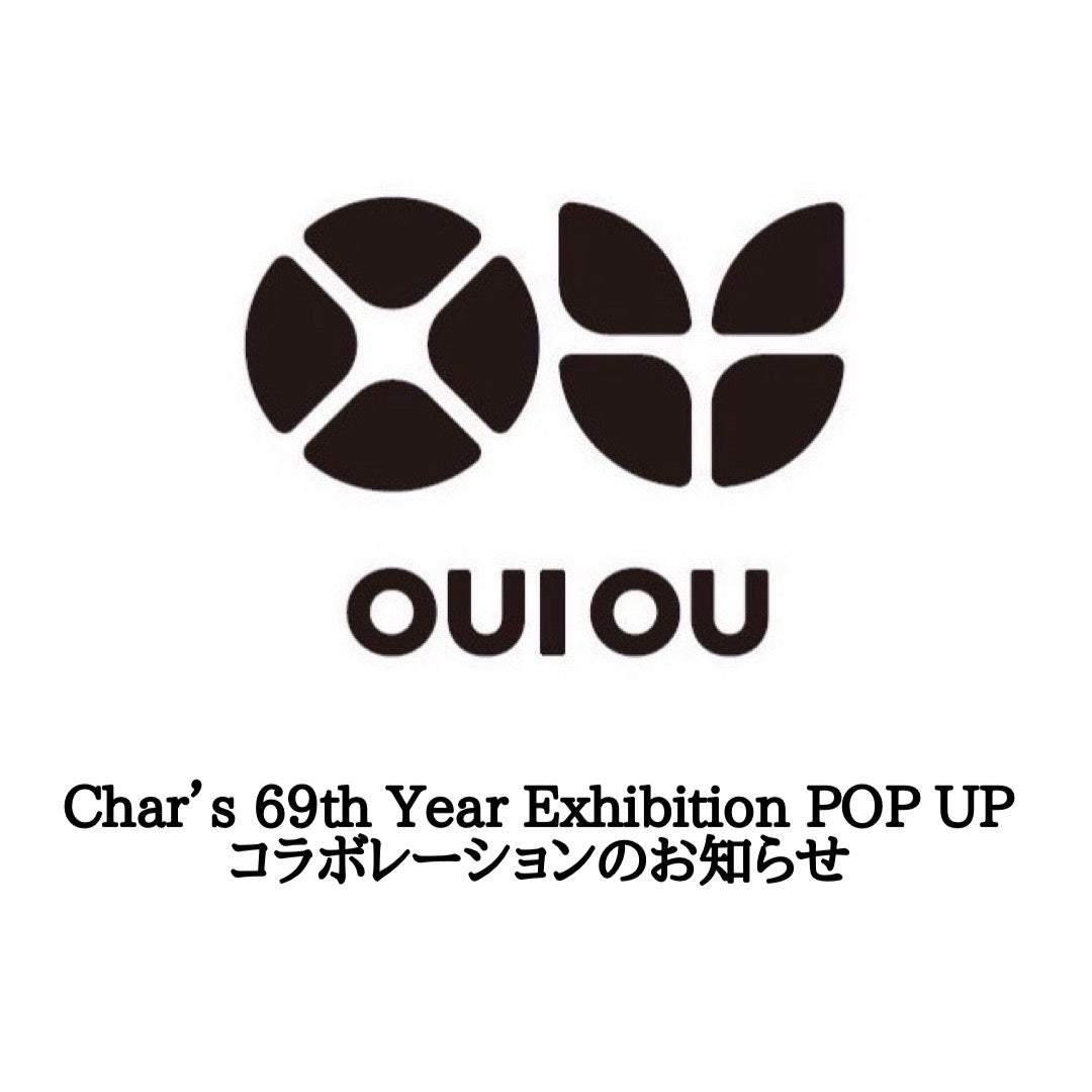 Char’s 69th Year Exhibition POP UP コラボレーションのお知らせ