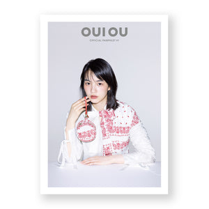 OUI OU（ウィ・ユー）オフィシャルパンフレット #01